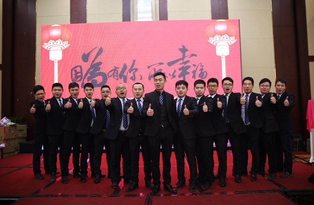 2015年科恩年會-“因為有你，所以幸福！”