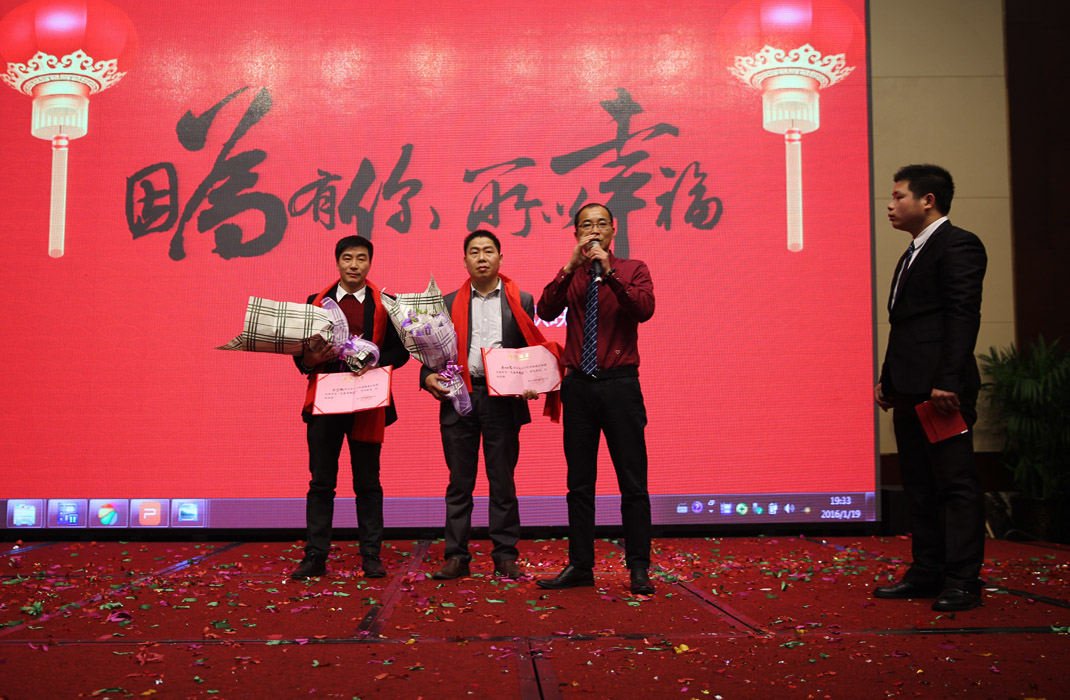 2015年科恩年會-“因為有你，所以幸福！”