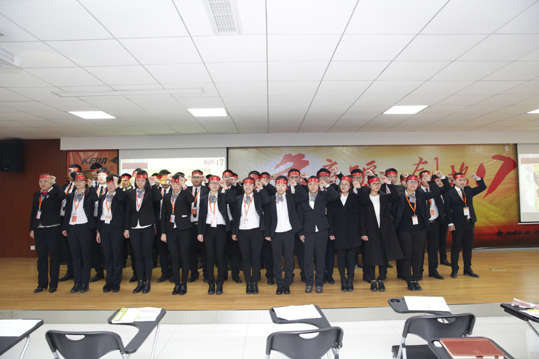 八年磨礪，劍指17——科恩電器2017年誓師大會(huì)隆重舉行