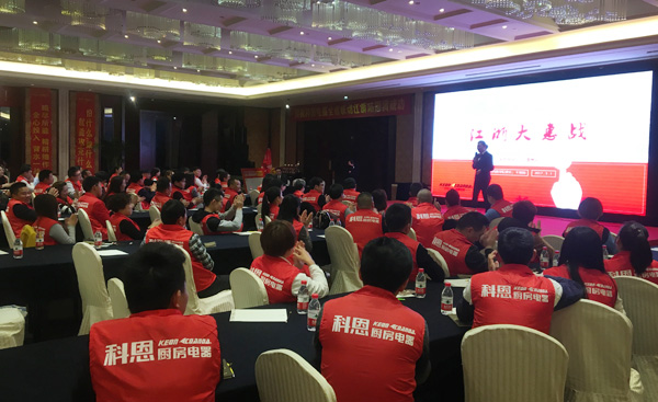 利劍出鞘，誰與爭鋒——科恩電器江浙大惠戰全面啟動