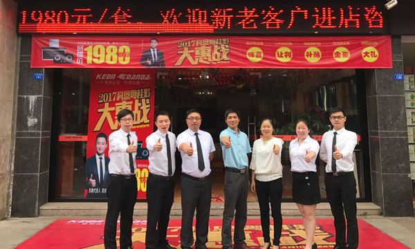 強商育商，實戰落地——科恩廣東梅州育商大會成功舉辦