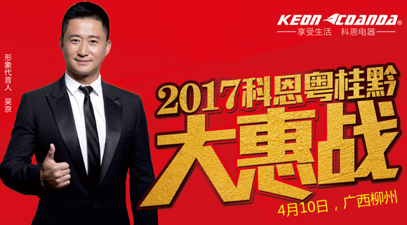 聚力踐學，科恩中國行育商在陜西