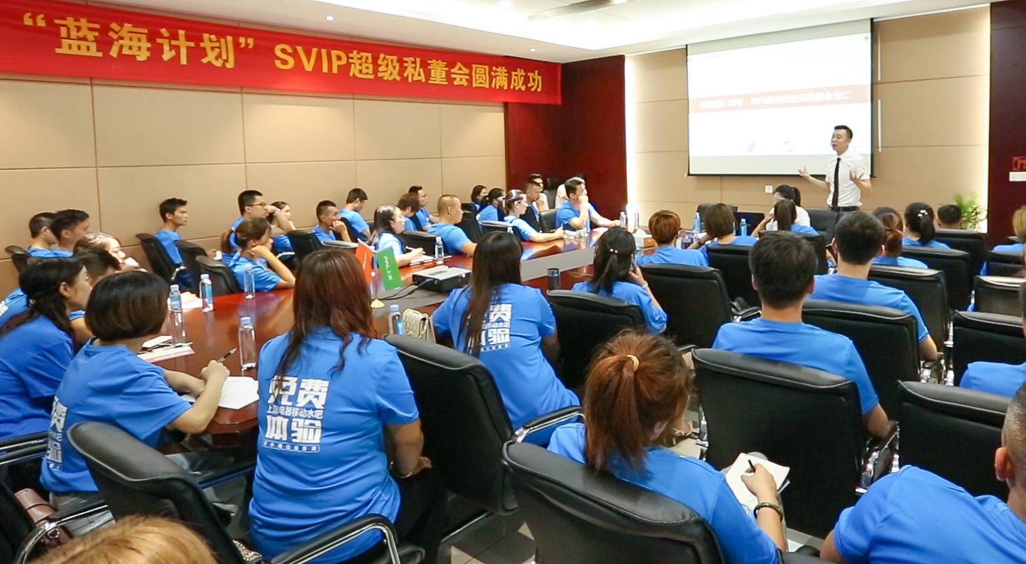 超級(jí)私董會(huì) - 第四期