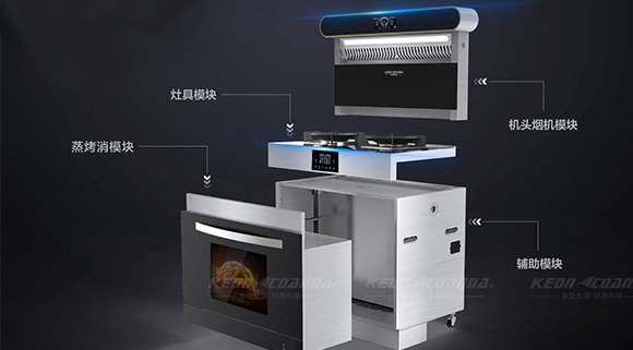 新技術、新工藝！科恩電器以安全為基礎，用心打造現代智能廚房！