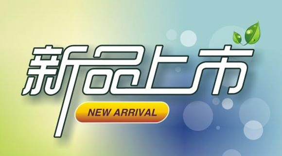 “集成智慧廚房”迎來(lái)新升級(jí)，科恩電器新品即將發(fā)布