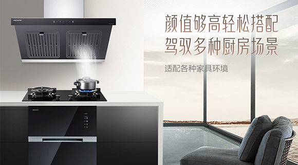 勁除油煙，開啟廚房新“凈”界~十大品牌科恩6520大吸力體感觸控煙機重磅上市！