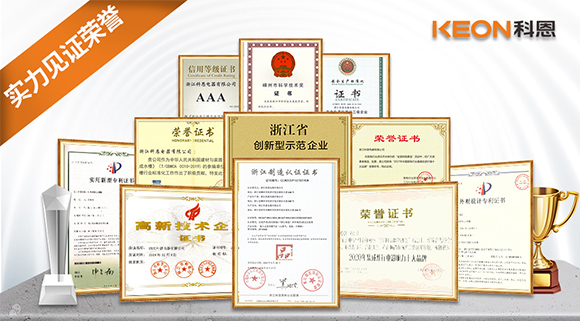 引領廚電風尚，推動行業(yè)發(fā)展，科恩電器一直在路上！