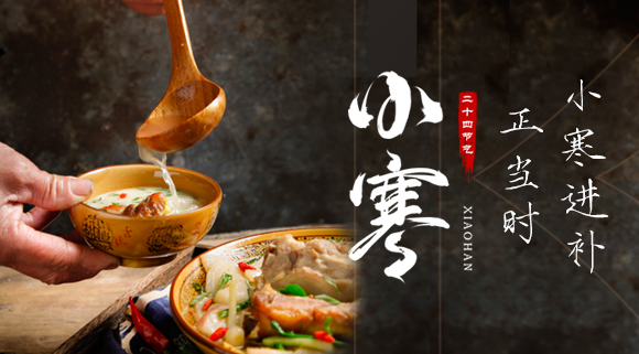 小寒進補正當時，用科恩S400蒸烤消一體集成灶制作羊肉大餐~