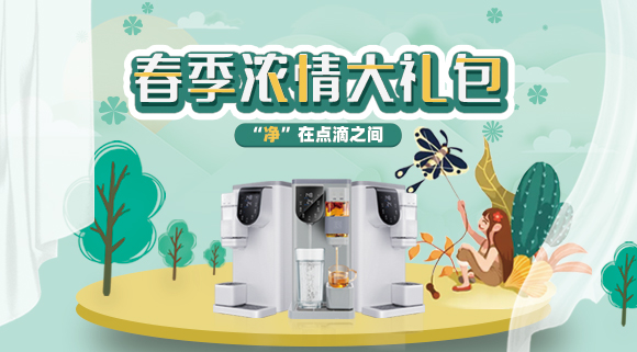 科恩移動水吧嵊州新昌地區福利來了！??！重磅福利，感恩回饋！多重豪禮限時放送！