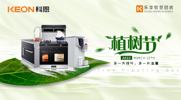 多一份守護，多一份清新！十大品牌科恩集成灶讓你廚房遠離油煙！