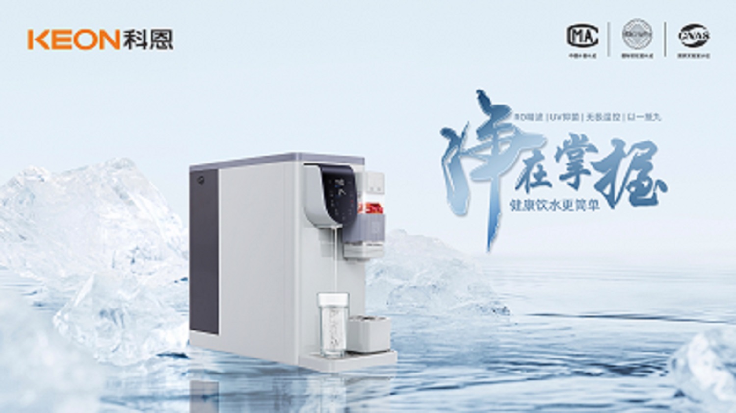 科恩移動水吧節|做健康生活的“長期主義者”！