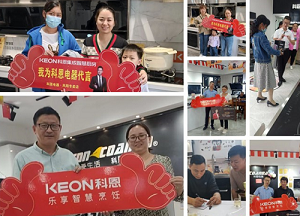 科恩集成灶金九搶購狂潮，勢不可擋！