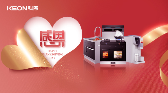 感恩每一個(gè)熱愛(ài)生活的你 ，致敬每一個(gè)用力生活的你！