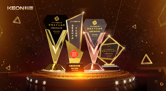 浙江這家企業(yè)包攬2022年度廚電行業(yè)、集成灶行業(yè)影響力十大品牌等四項(xiàng)大獎(jiǎng)！