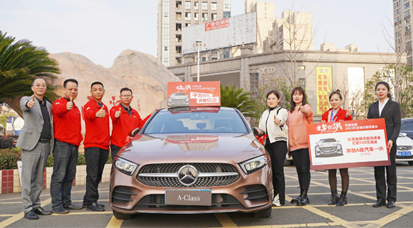 送奔馳，送mini......浙江這家企業(yè)火了！