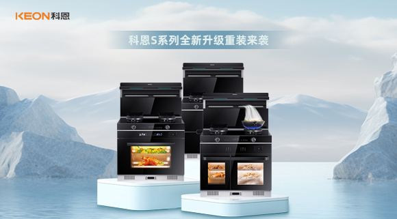 夏日廚房煩惱，教你一招搞定！