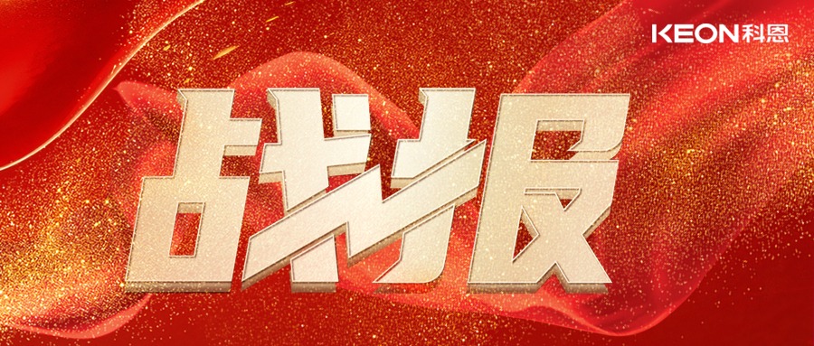 最新戰報！科恩舊廚煥新路演交出亮眼成績單